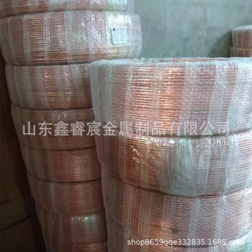 Tubo de cobre T2 Tubo de cobre Tubo de cobre Enlace de aire acondicionado Tubo de cobre refrigerante multilínea Tubo de cobre Tubo de cobre capilar Corte al por menor