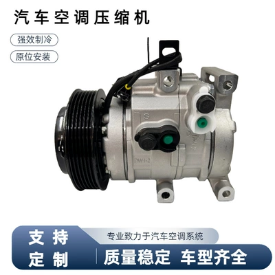 Suitable for Hyundai Kia K2 Car Air Conditioning Compressor Refrigeration Pump 97701-4L000 8Fk351272111
