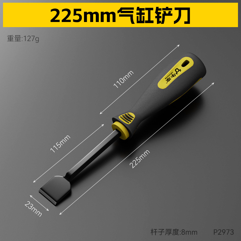 Suministros de mantenimiento de automóviles pala de cilindro de grado industrial de acero al cromo-vanadio de alta dureza, reparación de automóviles alargada, pala de cilindro de limpieza