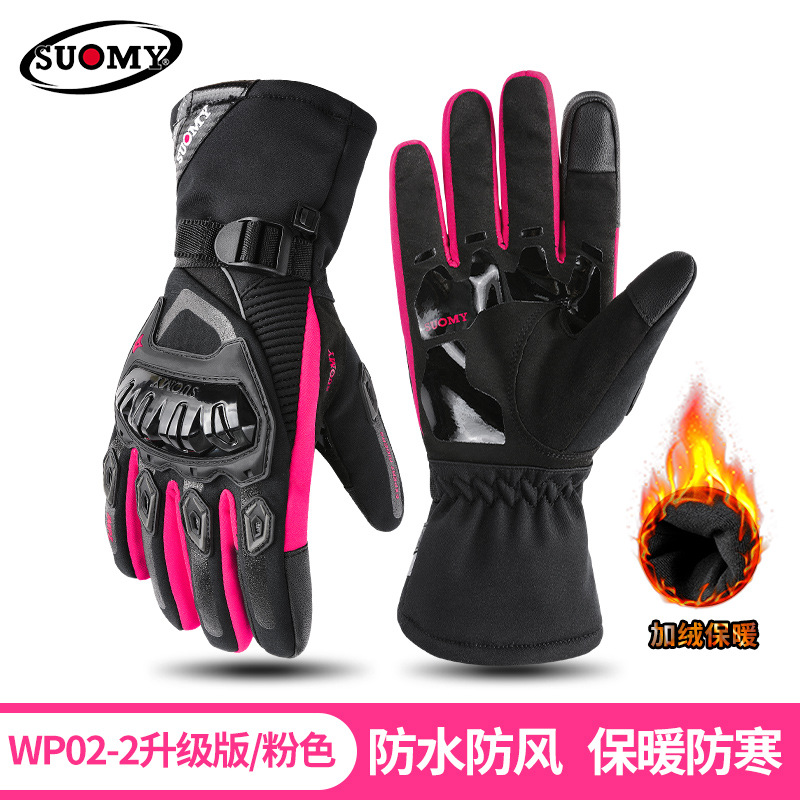 핑크 업그레이드 된 방수 장갑