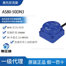 ԭ�b�W�����˹AUTONICS���νӽ��_�PAS80-50DN3/50DP3����z�y��