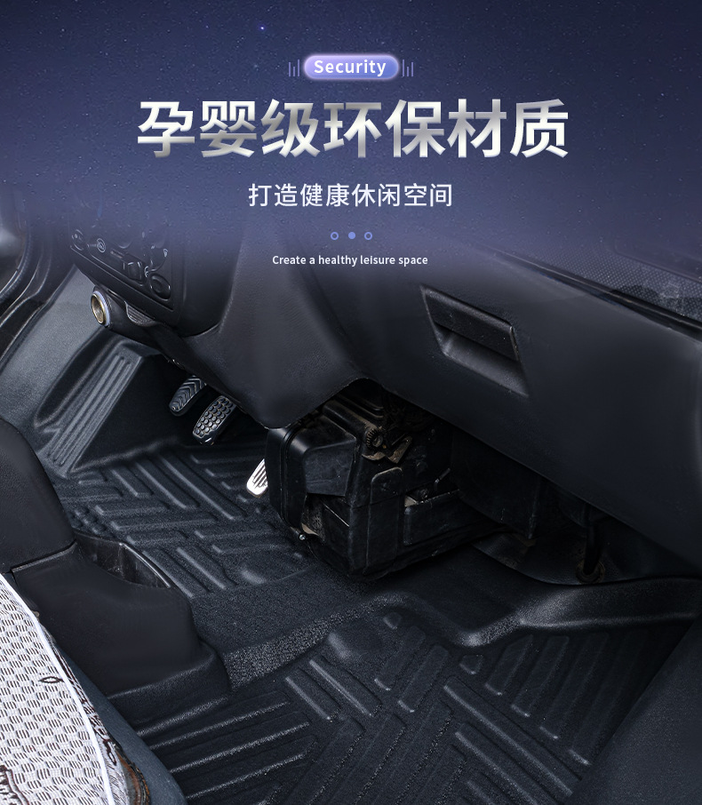 Suitable for Wuling Rongguang Car Floor Mats, Full Surround Type, Specifically for Rongguang 6407/Rongguang 6470, Car Modification and Decoration Tpe Floor Mats