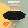 Automatic street umbrella for elementary school students solar-powered, fully automatic, custom made, wholesale