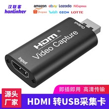HDMI�DUSB 2.0ҕ�l�ɼ���1080P�������C�Α�ҕ�l���r���ɼ�ֱ��