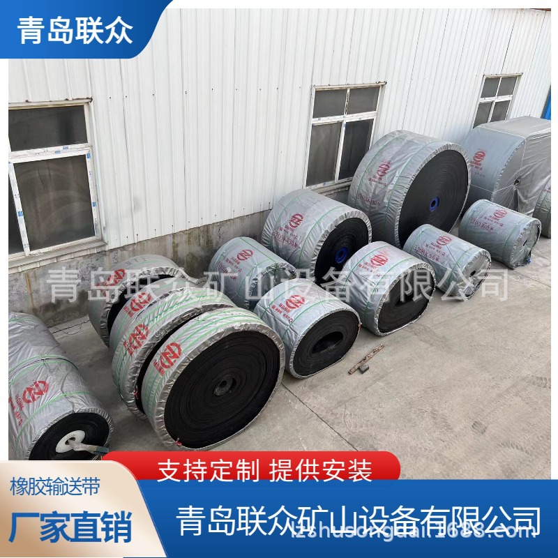 邯郸供应耐高温输送带 EP400聚酯传送带 烧结矿耐高温运输带厂家
