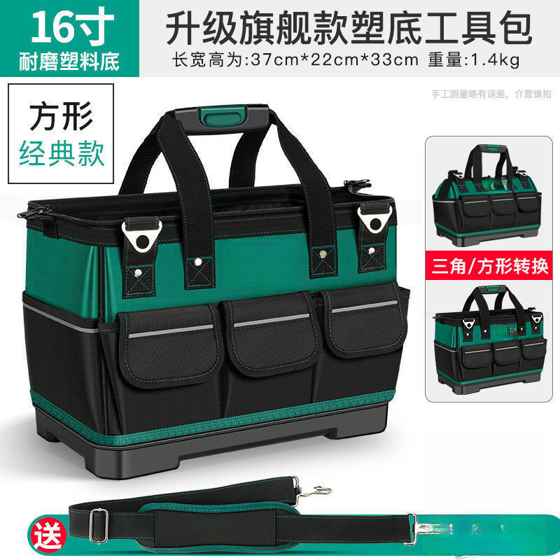 電気技師バッグ木工ツールバッグ大型修理収納バッグツールバッグ卸売肥厚キャンバスオックスフォード布釘バッグ|undefined