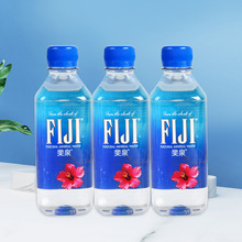 斐济斐泉fijiwater矿泉水330ml/瓶小瓶水泡茶即食饮用水批发