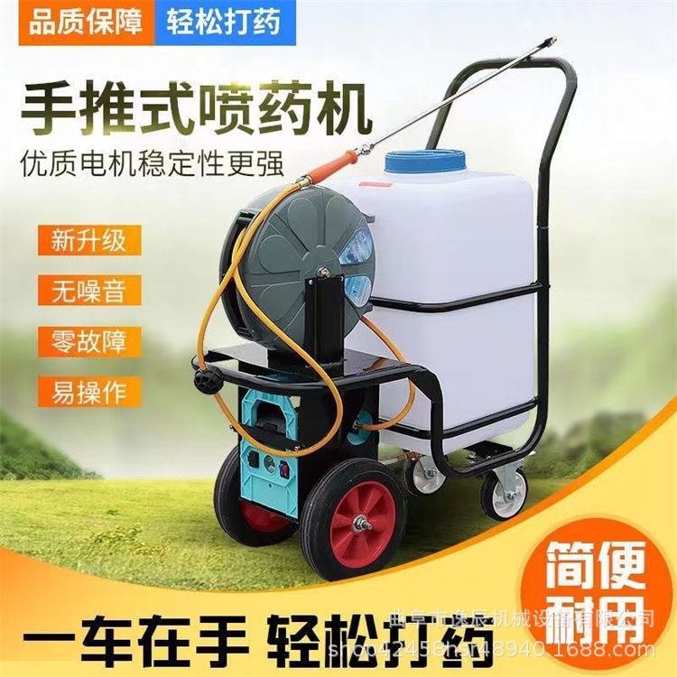 公园绿化高压农药喷药机 大型车间推车清洗机 充电式电动喷雾器