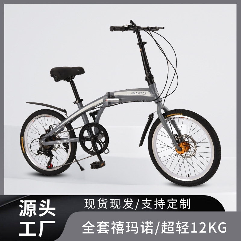 Cross-Border Variable Speed Bicycle Foldableable Aluminum Alloy Lightweight Commuter Foldableing Bicycle 20inch Bicycle
