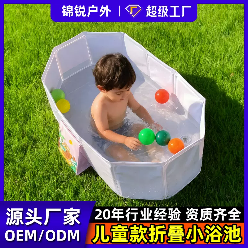 婴儿坐浴盆宝宝家用迷你折叠儿童泡澡桶洗澡桶方形小浴池便携收纳