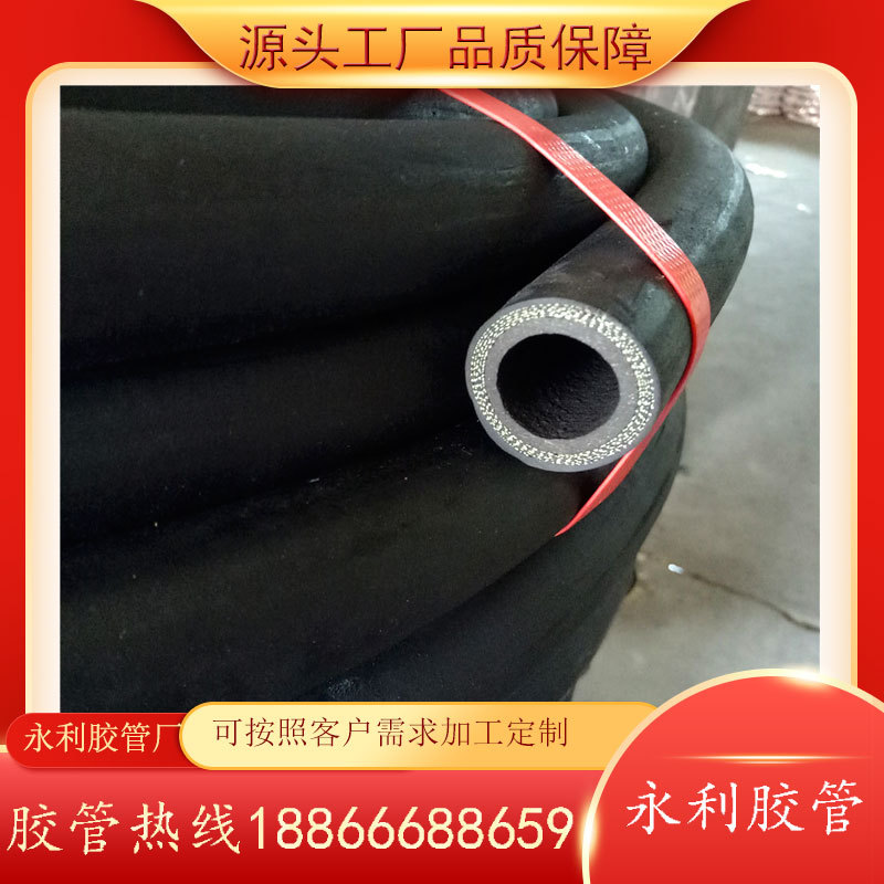 穿线胶管 光面夹布胶管DN13,16,19,25,32,38,51,64mm输水输油胶管