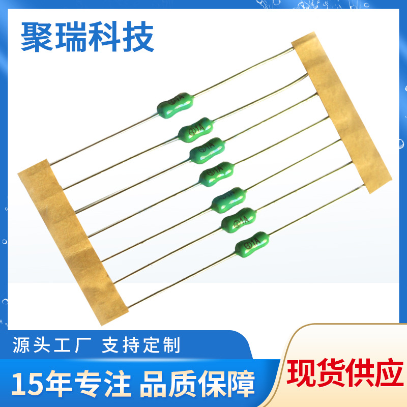 3X7电阻式保险丝F6.3A250V快断保险管电流保险丝熔断器过流