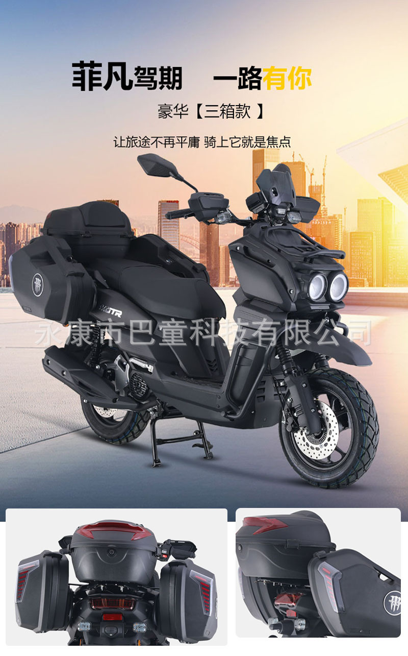 Factory Direct Sales Cross-Border Export Export Tank Scooter 150Cc Two-Wheel Vehicle Fuel-Assisted Vehicle