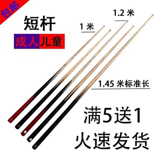 ���˶̗Ų��UС�^1����U�ڰ���ʽ̨��U1��2�L̨����ӢʽС��