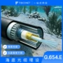 长距离传输源头跨境光纤线