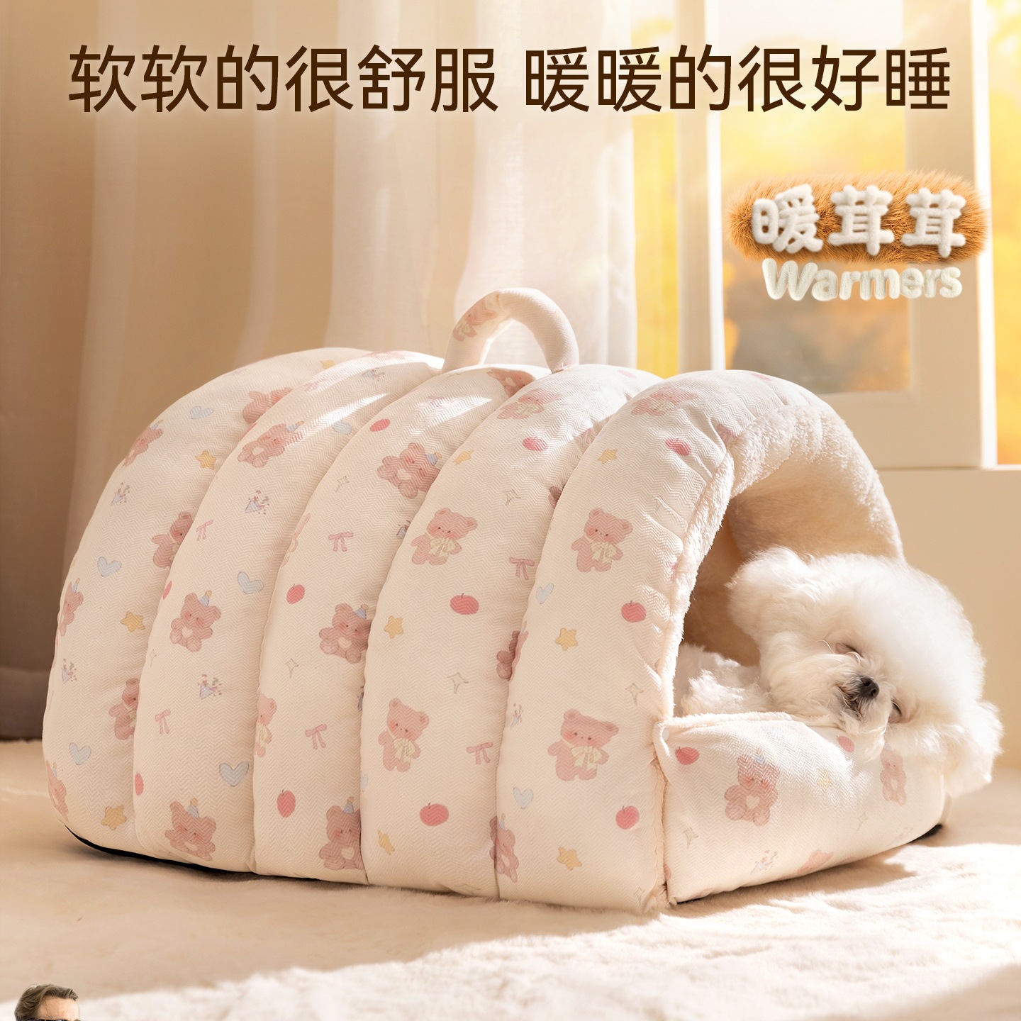 狗窝冬加厚冬天保暖封闭式安全感宠物睡袋窝小型犬睡觉的窝睡觉用