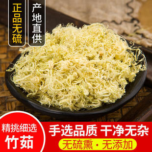 竹茹中药材批发竹茹丝散装500g克竹茹球冷背药材量大从优包邮药用-阿里巴巴