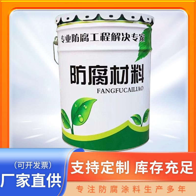 无机硅酸锌底漆无机富锌漆耐高温400度无机涂料防腐防锈