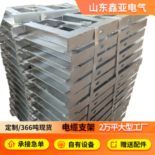 Cable Trench Bracket Galvanized Hot Dip Zinc Angle Steel Bracket Pipe Bracket Bridge Bracket Metal Cable Bracket