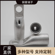 TM�~�ܶ��Ӈ������~�Ӻ���խ���~���ӽ��^TM16-5 TM25-5 TM35-8