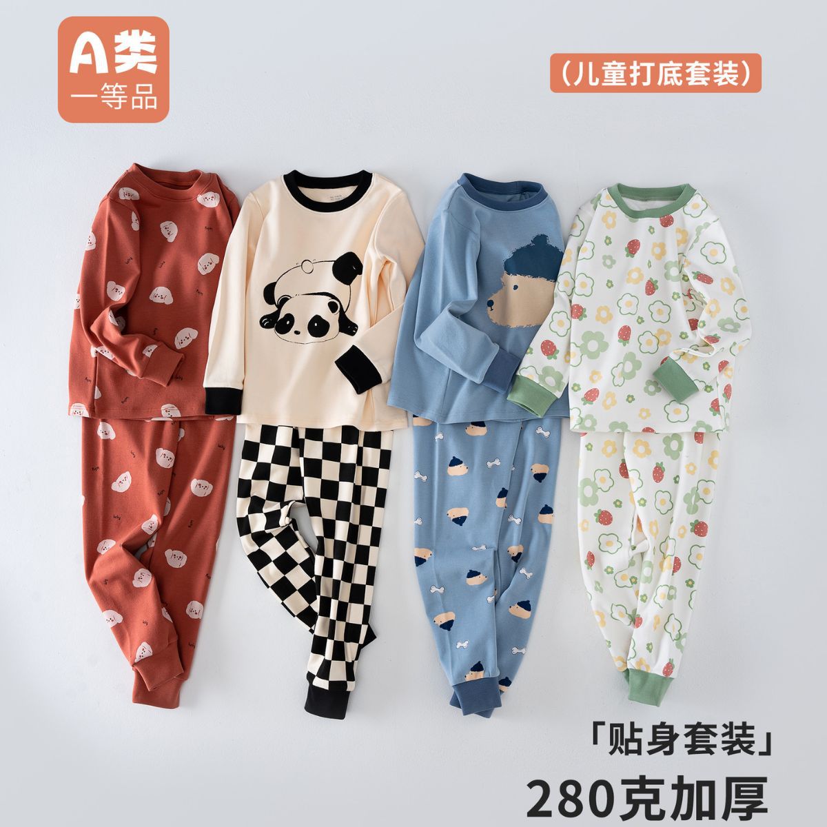 Children's Autumn Clothes and Autumn Trousers Category A Scrub Warm Girls' Cotton Underwear suit Boys' Baby's Cotton Home Clothes Pajamas