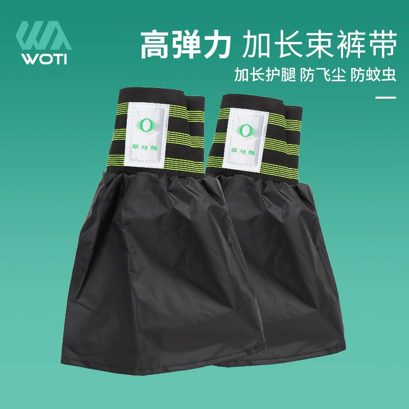 Велосипедные штанги удлиненные и расширенные светоотражающие штанги