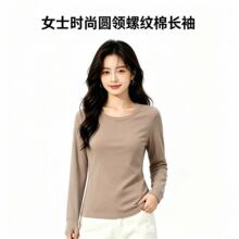 �＾�¿�����t��ŮʿԲ�촿ɫ�������������׷��ճ����һ������