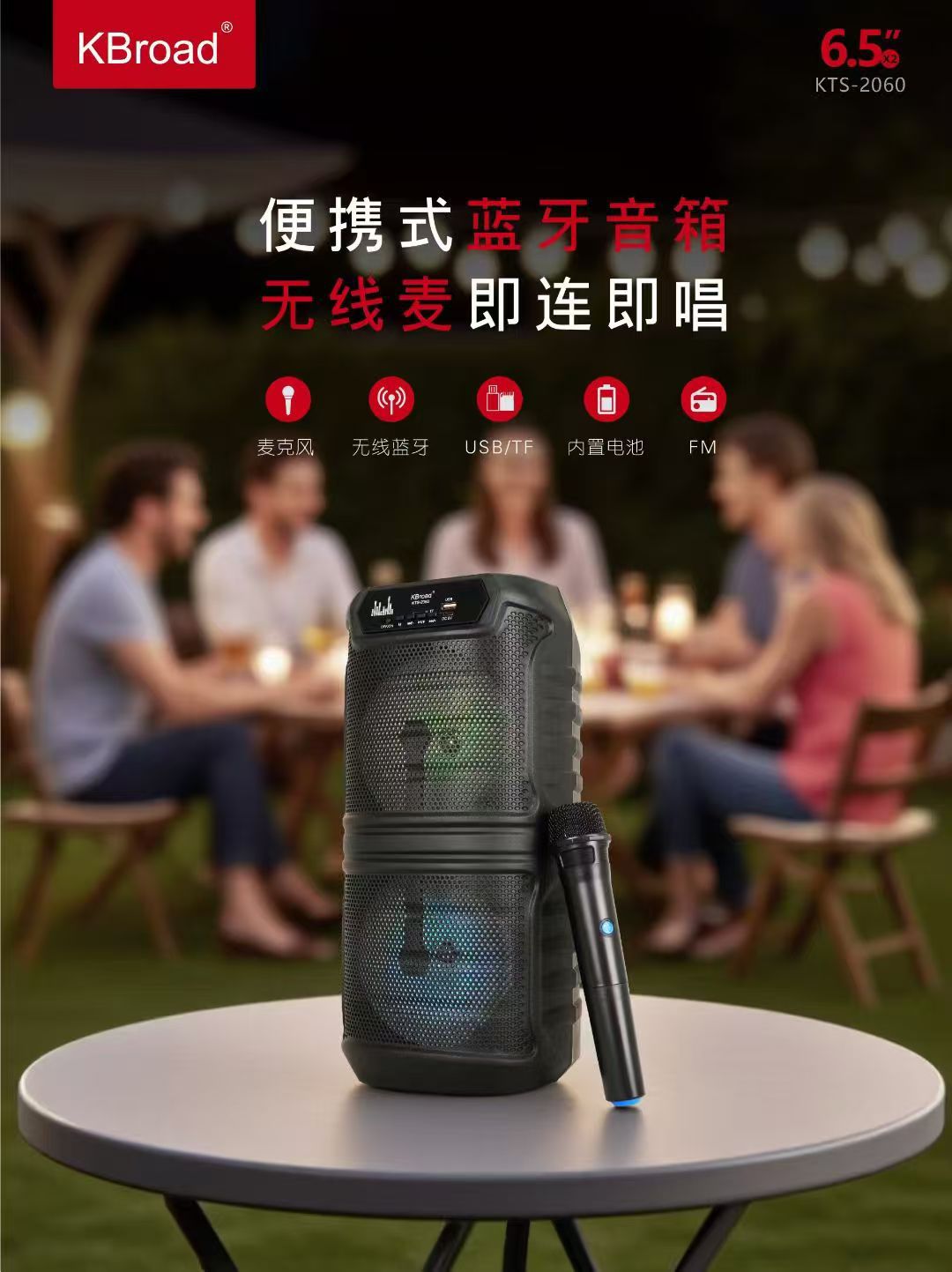 微信图片_20250911124528