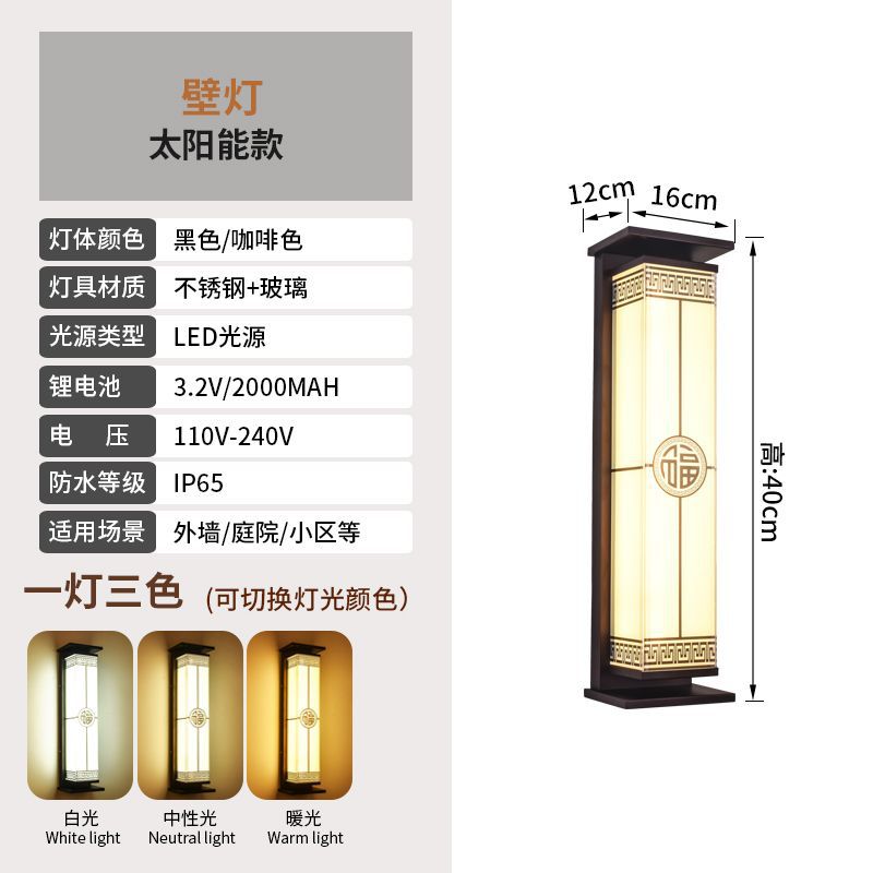 태양광 모델: 40CM: 4색 조명