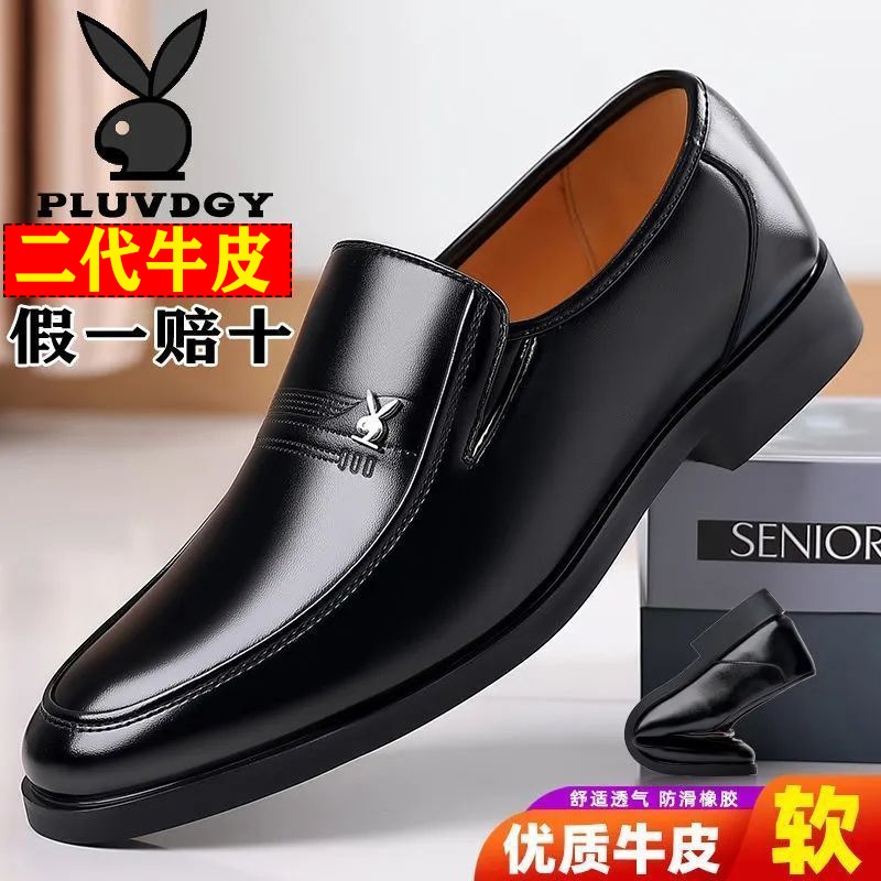 Genuine leather men's shoes special clearance leather shoes youth fashion all-match trendy men's shoes soft-soled business casual shoes trendy