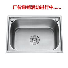 �Ӻ�304���P�ˮ�� ��С�βۏN��ϴ����ϴ����̨���غ���ϴ����