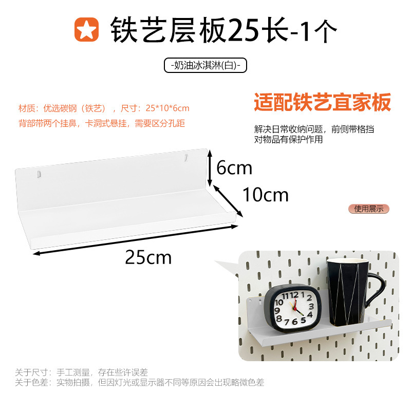 家庭用金属製の特別なフック収納ラックに適したホールボードアクセサリー DIY 装飾磁気吊り釘ディスプレイ|undefined