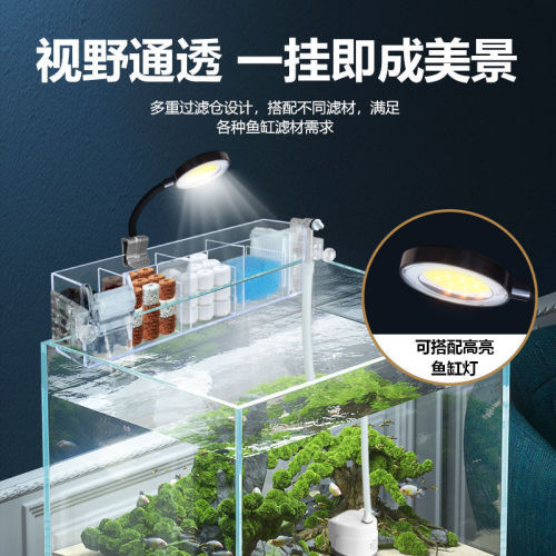 Fish Tank Turtle Tank Three-in-One Filter Fish and Turtle Circulating Water System Small Oxygen Pump Built-in Fully Automatic Silent