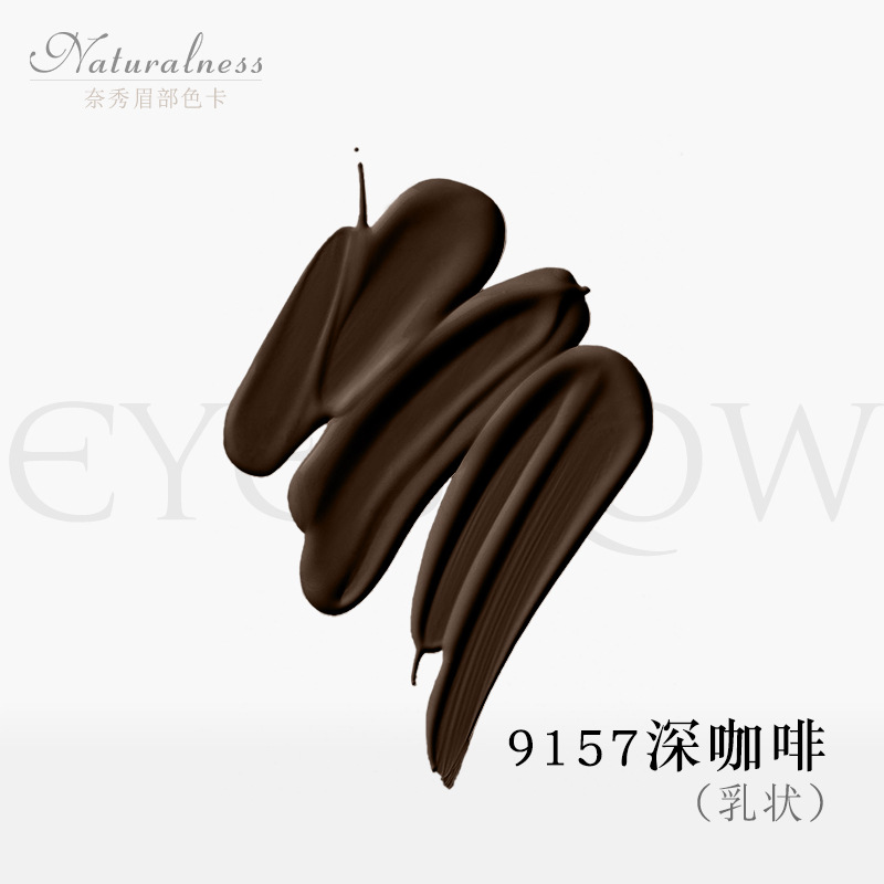 눈썹 문신 - 9157 다크 커피