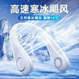 iPhone贴膜;迷你电风扇;蓝牙耳机