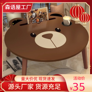 Folding Small Table on Bed, Small Table on Bed, Desk, Bedroom Sitting on Carpet, Cute Folding Table, Computer Desk