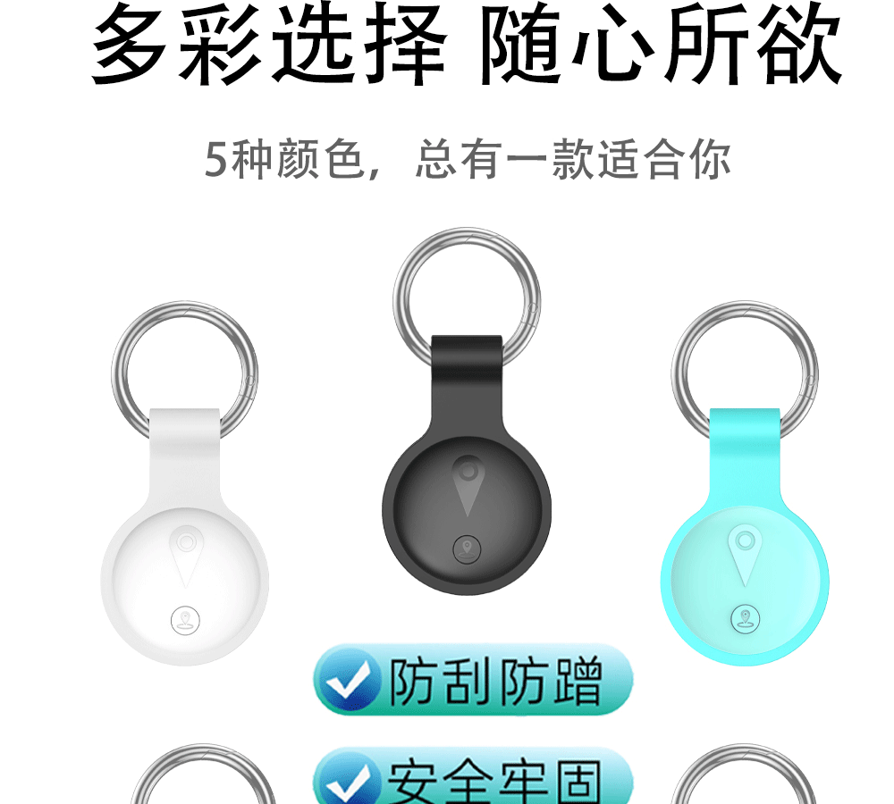 New Car GPS Tracker Pet Locator AirTag Anti-Loss Device Children Locator Magnetic Locator