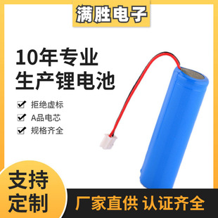 AƷ�{����������18650늳��늳�3.7V1200mAh �����ɼӰ厧����