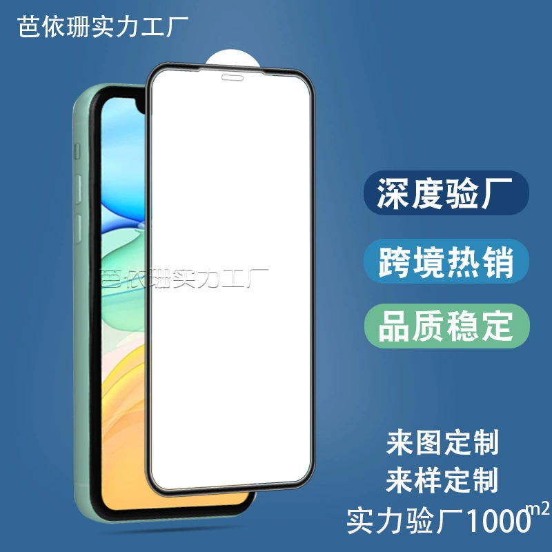 Защитный чехол, совместимый с iPhone 11