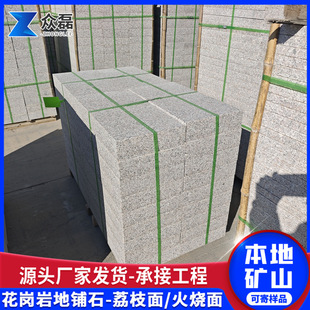 ʯɏBʯVͥԺ䁴u·ʯ̵شu