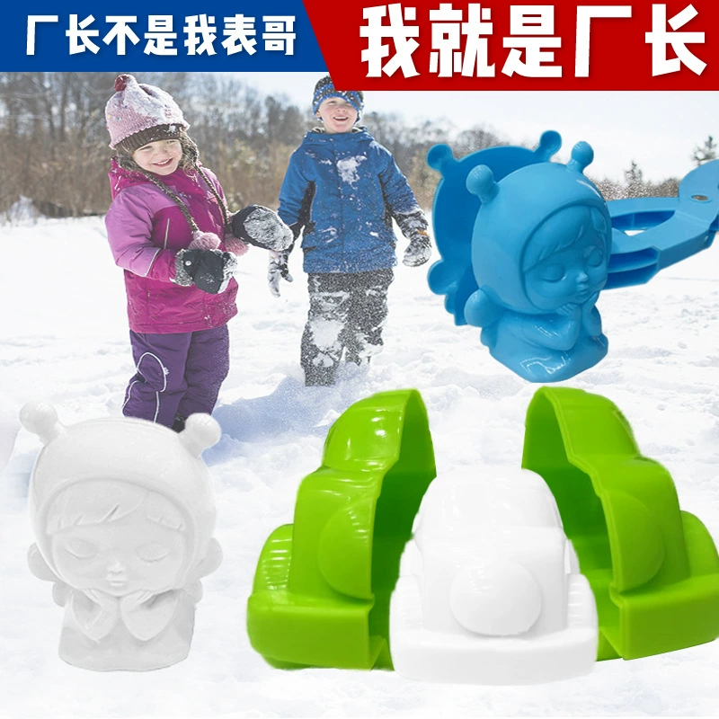 Детский снежный шар клип игрушка снежный клип маленькая утка клип снежный шар артефакт играть в снежный инструмент