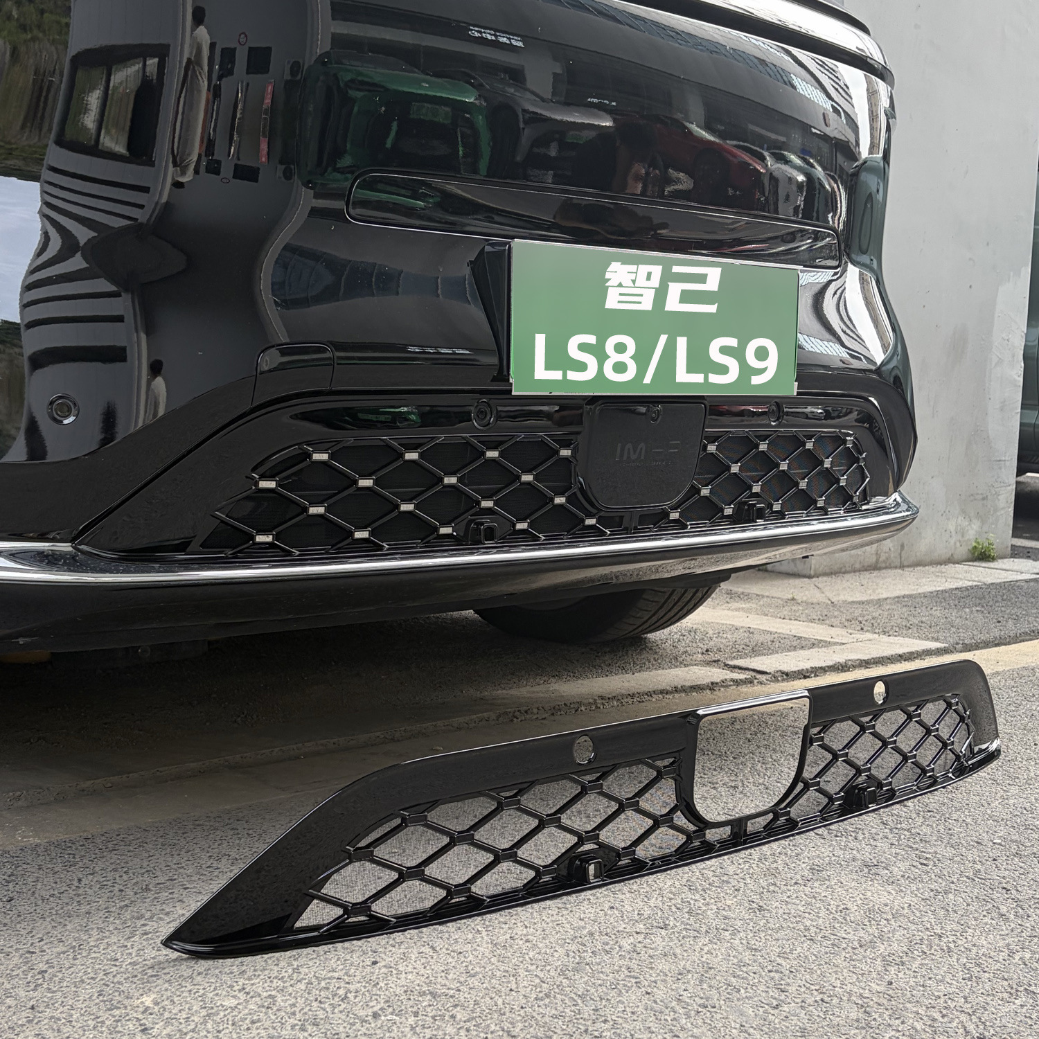 Suitable for 26 models of Zhiji LS9/8 front grille radiator protection cover to prevent insects and willow catkins