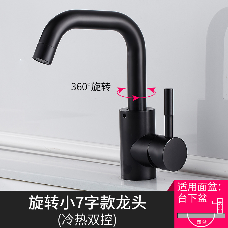 Libokang Sanitary Ware wholesale black stainless steel kitchen sink faucet, hot and cold foreign trade kitchen faucet undefined