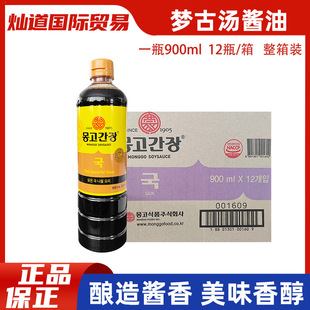 12ƿ�n�����Ŝ��u��900ml�ɹ��u���ɹŜ��u�Ͳ���n���uз����
