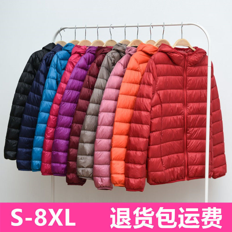 轻薄羽绒服女短款胖MM200斤加肥加大码薄款中老年妈妈老太太轻便