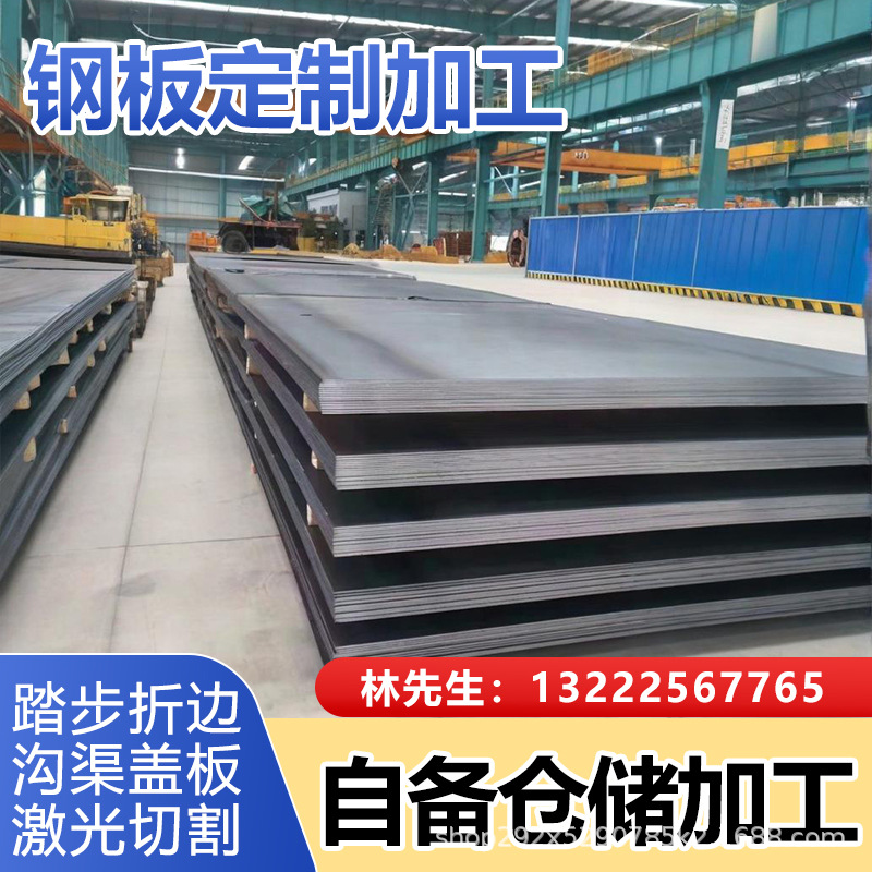 q235b Q355钢板加工激光切割焊接钢结构预埋件折弯打孔支持各尺寸