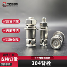 304P䓱˨ݽz304ÛݽzʯÛ˨ĻP䓱˨ݽz