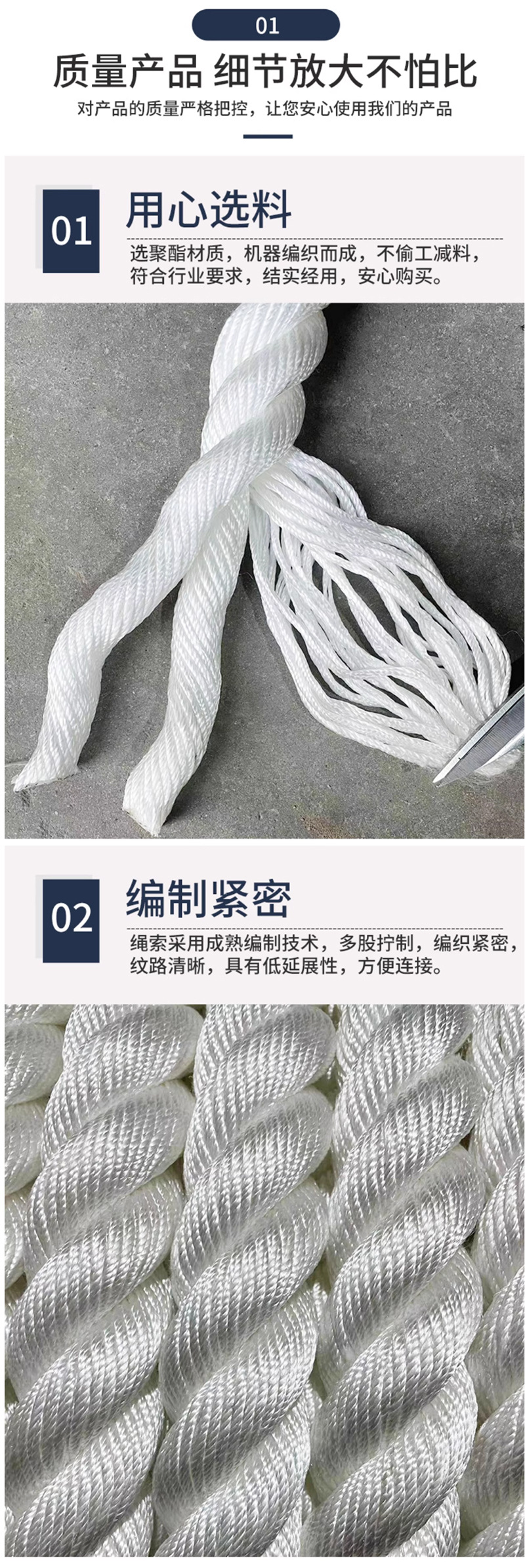 加粗耐磨船用高强度缆绳三股涤纶缆绳尼龙绳丙纶沉水绳捆绑游艇绳