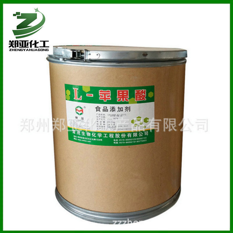 供应食品添加剂L-苹果酸食品级别