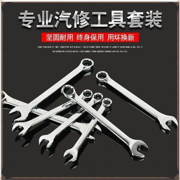 61 pieces of 24 tooth Putong model [Use bad replacement new]